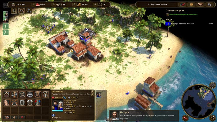 Age of Empires III Remake Full Crack'i İndirin