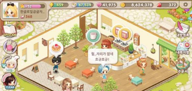 Restaurats (2)