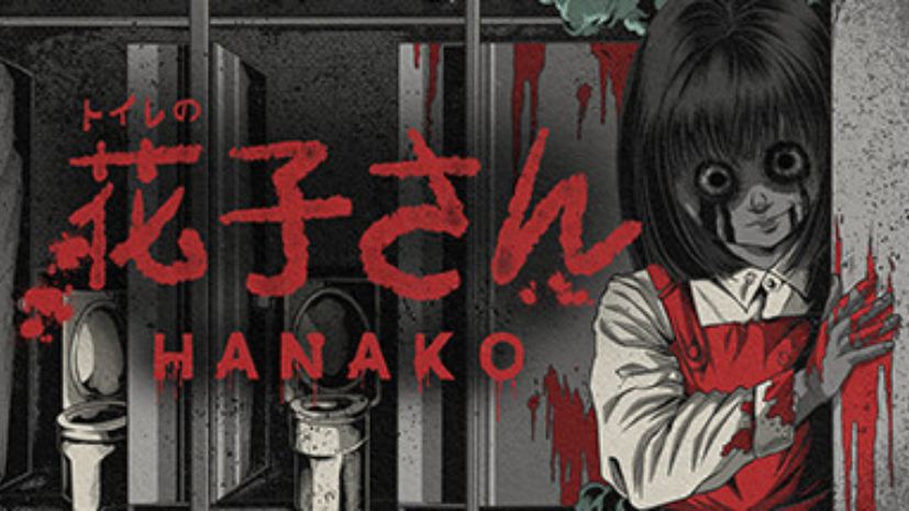 Hanako