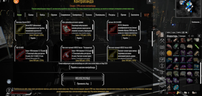 LIFE EFFECT Survival (2)