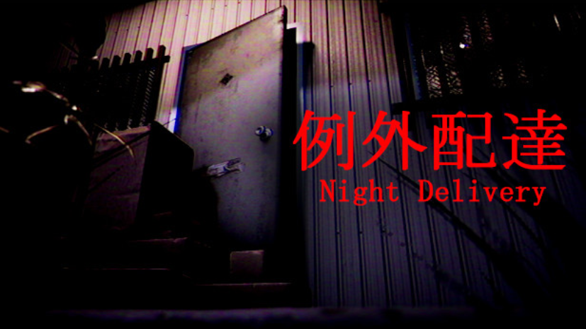 Night Delivery