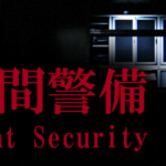 Night security