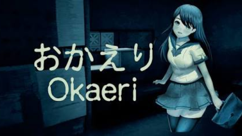 Okaeri