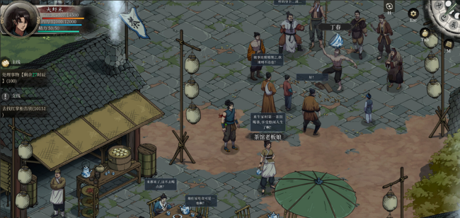 Psychic Kung Fu Master (1)