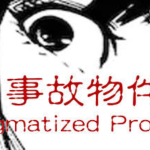 Stigmatized Property