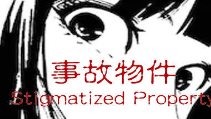 Stigmatized Property