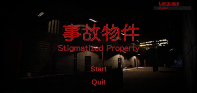 Stigmatized Property (2)