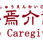 The Caregiver