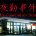 The Convenience Store