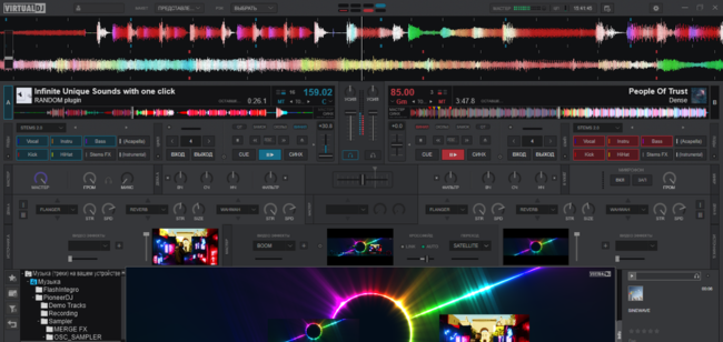 VirtualDJ 2021 Pro Infinity (1)